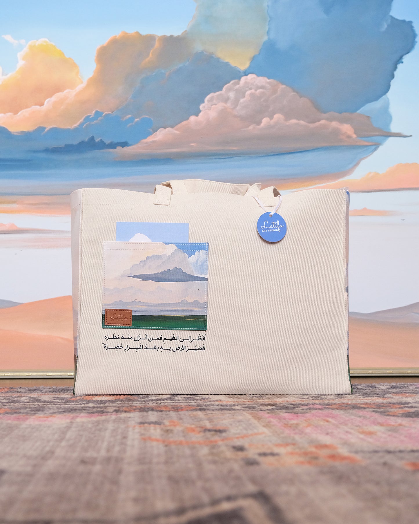 The Journey - Canvas Bag